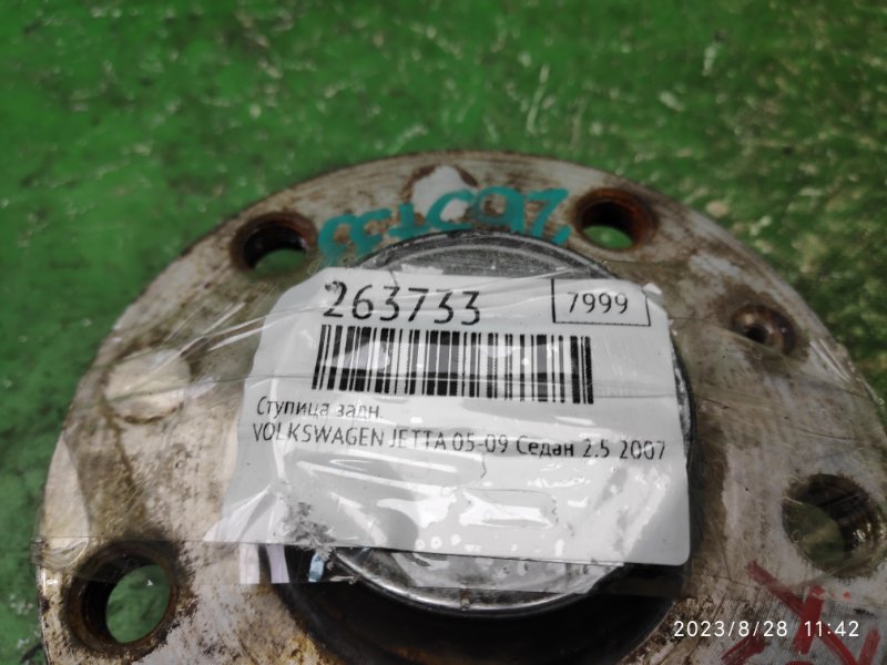 Ступица задняя JETTA 05-10 2007 Седан 2.5