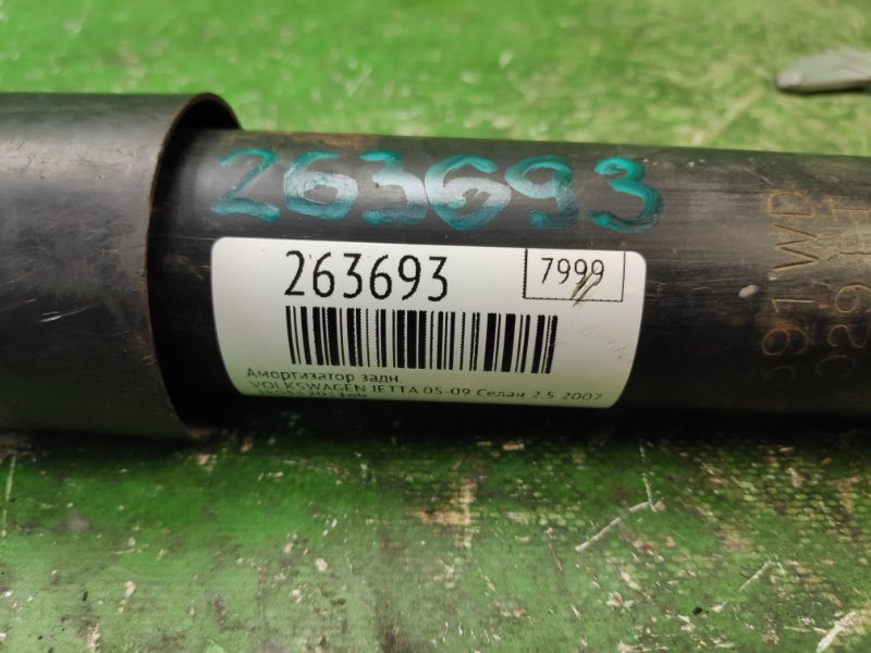 Амортизатор задний JETTA 05-10 2007 Седан 2.5