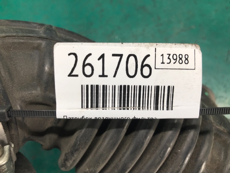 Патрубок воздушного фильтра SENTRA B17 12-21 2015 Седан 1.8 MRA8DE