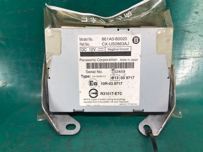 Блок управления мультимедиа LAND CRUISER PRADO 150 09-17 2010 Внедорожник 3.0 1KDFTV Блок управления мультимедиа LAND CRUISER PRADO 150 09-17 2010 Внедорожник 3.0 1KDFTV