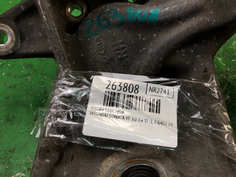 Цапфа задняя правая SONATA YF 10-14 2011 YF 2.4 G4KJ Цапфа задняя правая SONATA YF 10-14 2011 YF 2.4 G4KJ