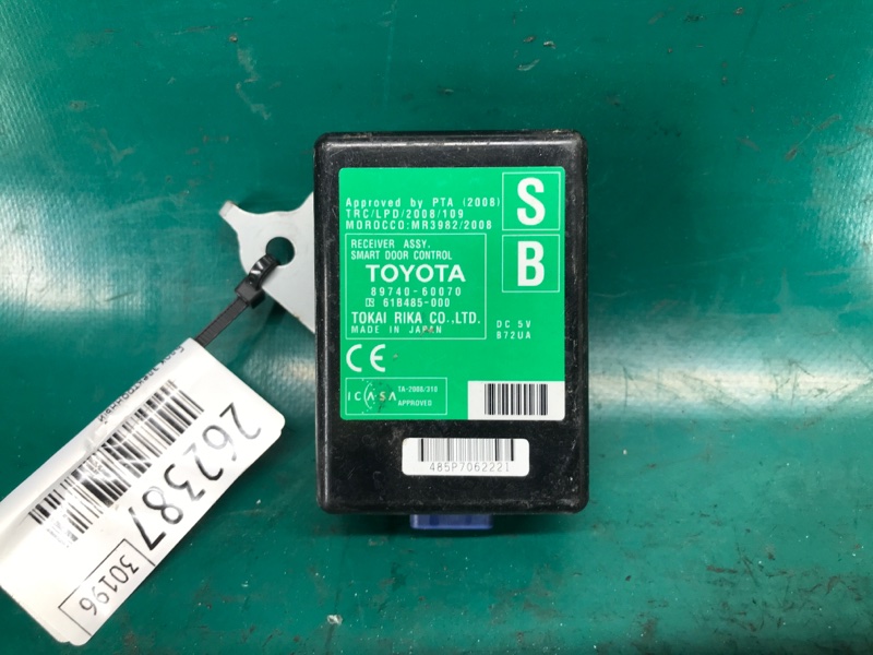 Запчасть блок электронный TOYOTA LAND CRUISER PRADO 150 09-17 2010 Внедорожник 3.0 1KDFTV 89740-60070 Б/У Блок электронный TOYOTA LAND CRUISER PRADO 150 09-17 2010 Внедорожник 3.0 1KDFTV 89740-60070 Б/У