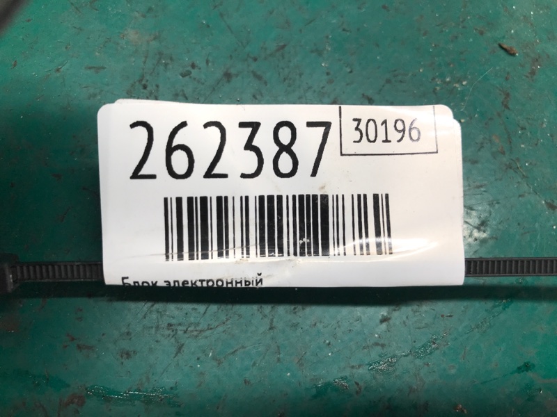 Блок электронный LAND CRUISER PRADO 150 09-17 2010 Внедорожник 3.0 1KDFTV Блок электронный LAND CRUISER PRADO 150 09-17 2010 Внедорожник 3.0 1KDFTV