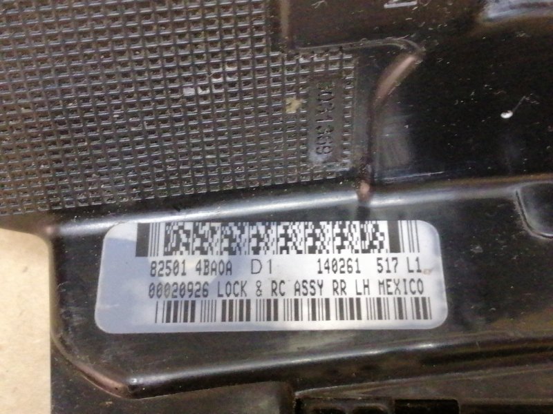 Замок двери задний левый X-TRAIL/ROGUE T32 13-20 2014 2.5 QR25DE