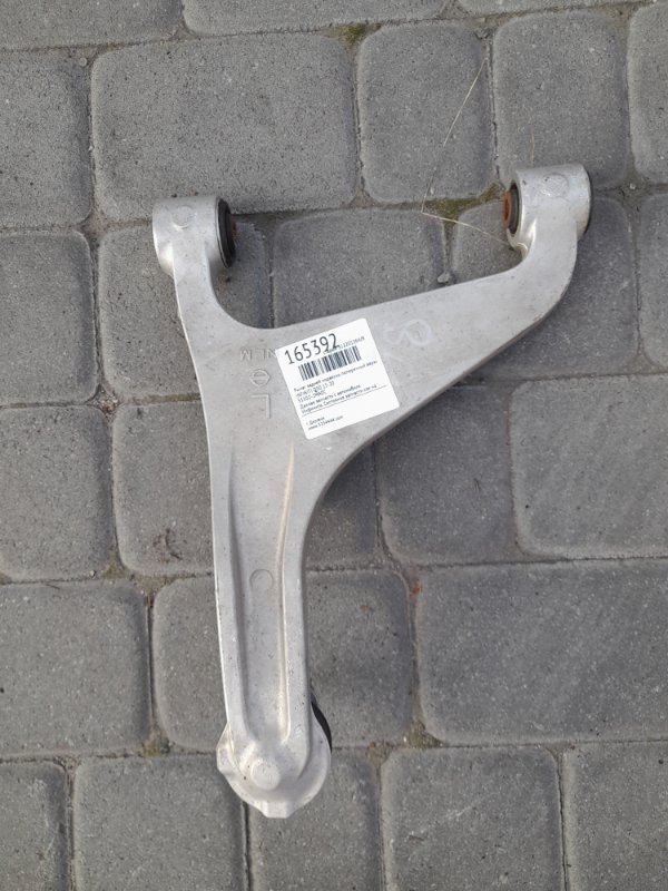 Рычаг задней подвески поперечный верхний задний левый INFINITI Q50 15-20 55502-1MA0C Б/У