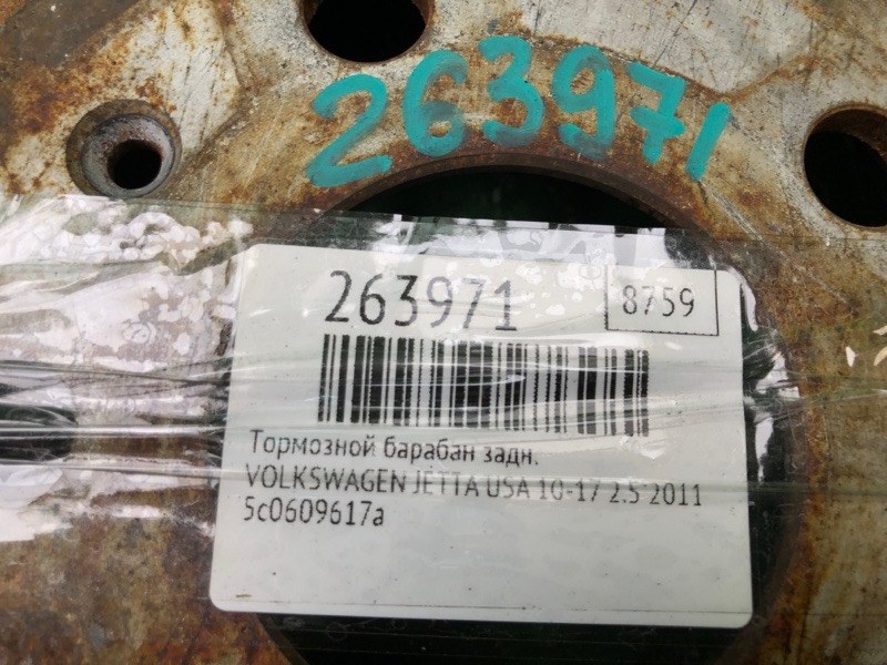Тормозной барабан задний JETTA USA 10-17 2011 2.5