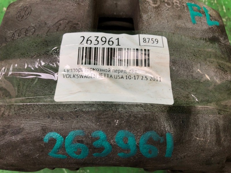 Суппорт тормозной передний левый VOLKSWAGEN JETTA USA 10-17 2.5 Суппорт тормозной передний левый VOLKSWAGEN JETTA USA 10-17 2.5