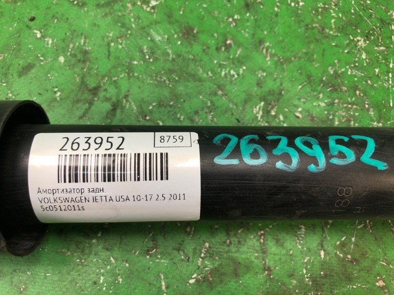 Амортизатор задний JETTA USA 10-17 2011 2.5