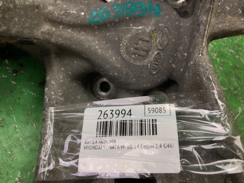 Цапфа задняя левая SONATA YF 10-14 2012 Седан 2.4 G4KK