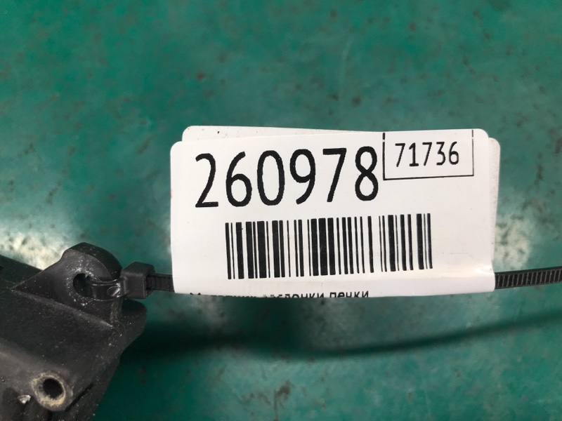 Моторчик заслонки печки ES350 06-12 2008 XV40 3.5 2GR-FE