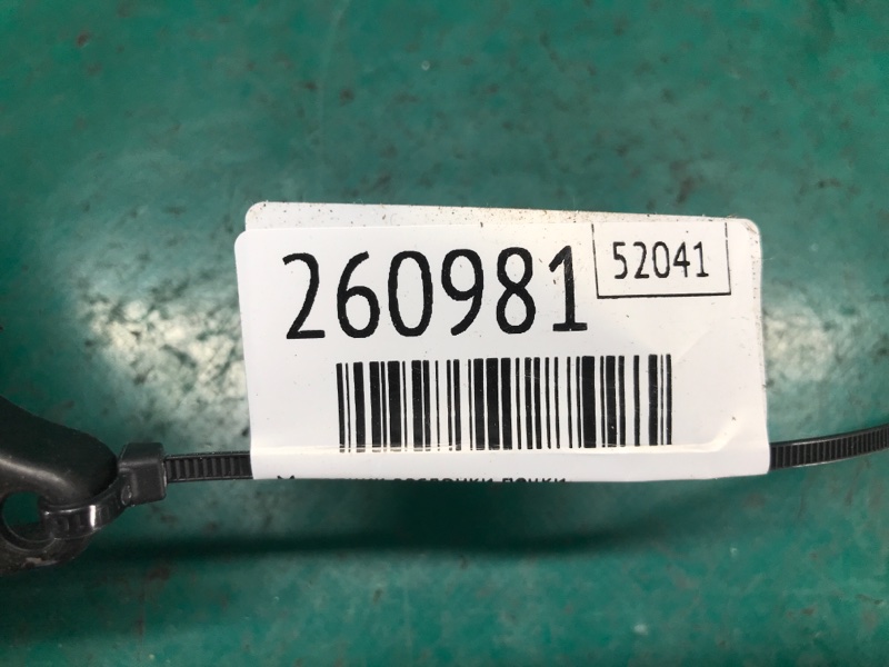 Моторчик заслонки печки QX30 16-20 2018 Внедорожник 2.0 20PET Моторчик заслонки печки QX30 16-20 2018 Внедорожник 2.0 20PET