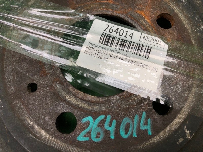 Тормозной барабан задний FOCUS 10-18 2016 MK3 2.0 C20HDEX