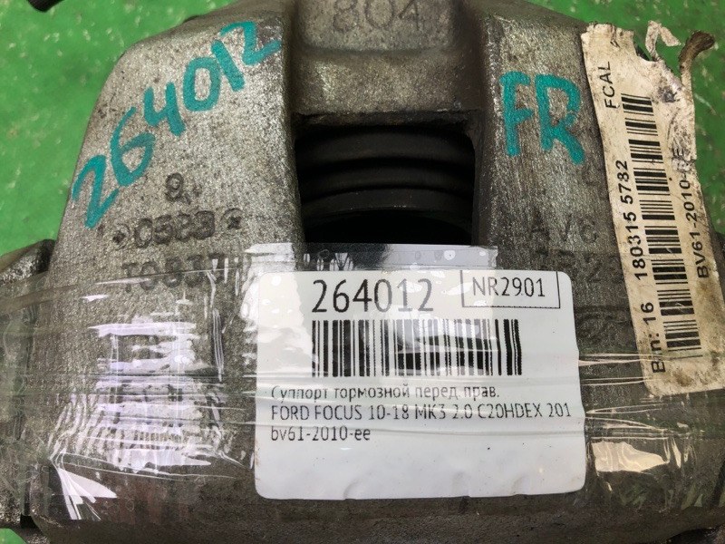 Суппорт тормозной передний правый FORD FOCUS 10-18 MK3 2.0 C20HDEX