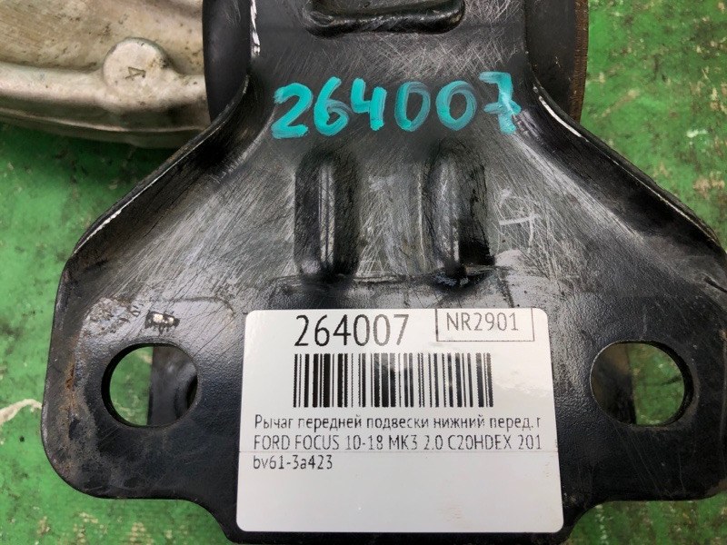Рычаг передней подвески нижний передний правый FOCUS 10-18 2016 MK3 2.0 C20HDEX