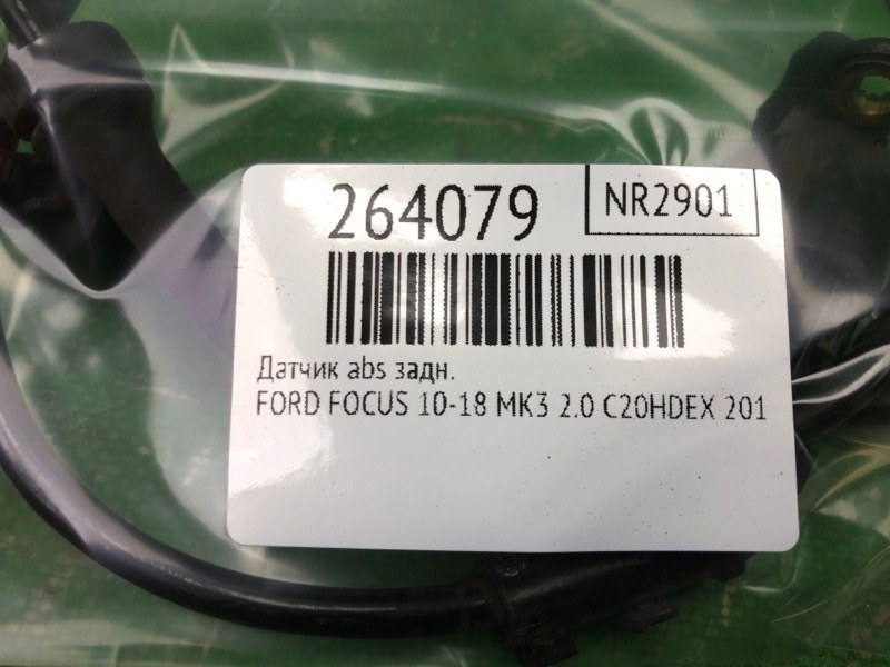 Датчик ABS задний FOCUS 10-18 2016 MK3 2.0 C20HDEX