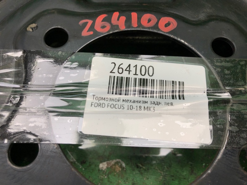 Тормозной механизм задний левый FOCUS 10-18 MK3