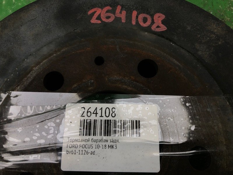 Тормозной барабан задний FOCUS 10-18 MK3