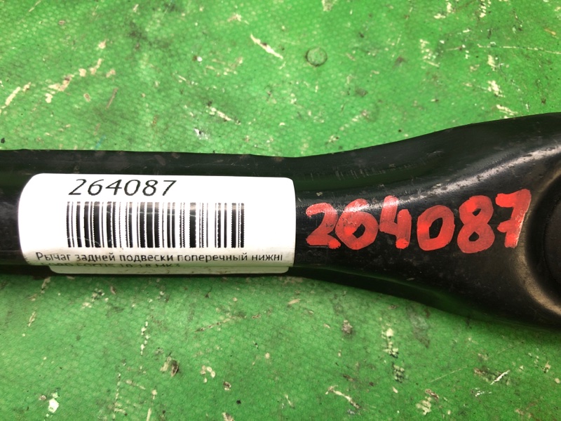 Рычаг задней подвески поперечный нижний FOCUS 10-18 MK3