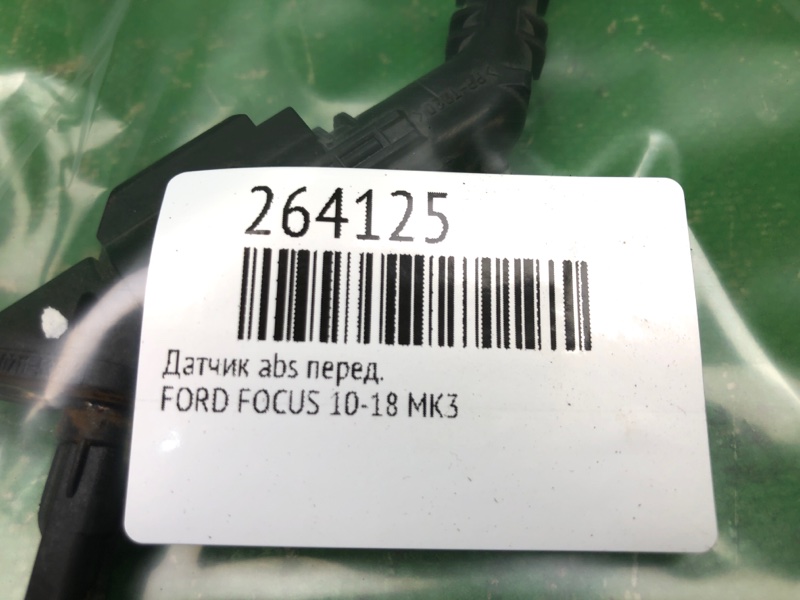 Датчик ABS передний FOCUS 10-18 MK3 Датчик ABS передний FOCUS 10-18 MK3