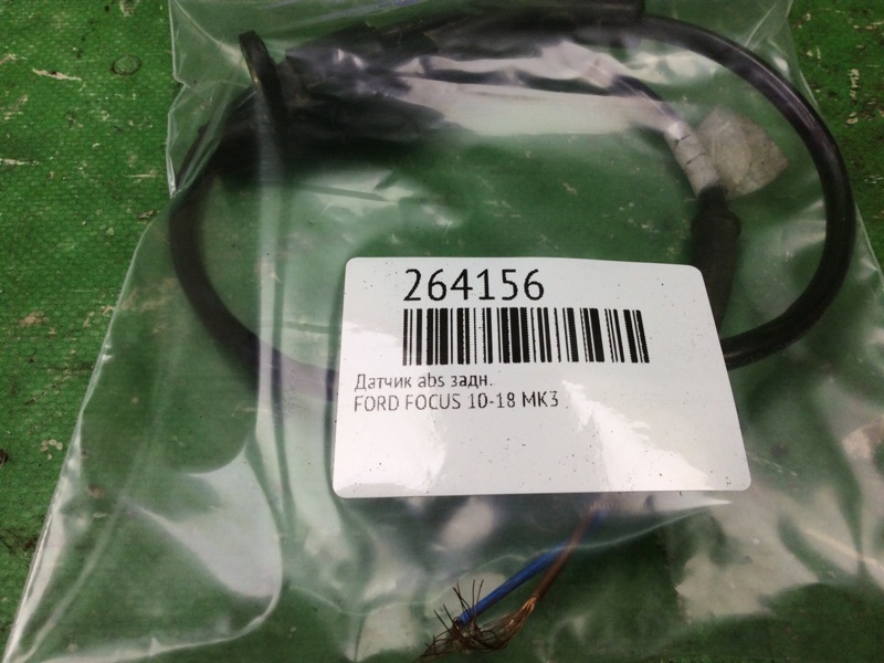 Датчик ABS задний FOCUS 10-18 MK3