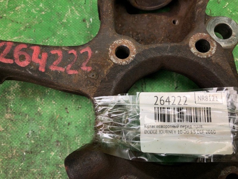 Кулак поворотный передний правый JOURNEY 08-20 2010 3.5 EGF