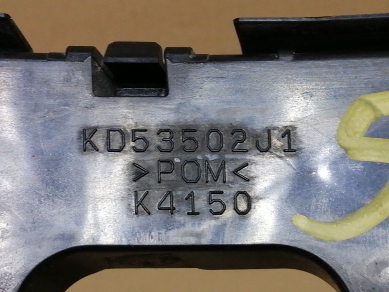 Кронштейн заднего бампера левый CX-5 (KE) 11-17 2016 2.5