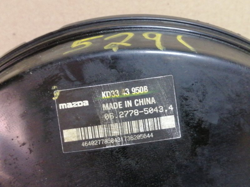 Вакуумный усилитель тормозов MAZDA CX-5 (KE) 11-17 2.5