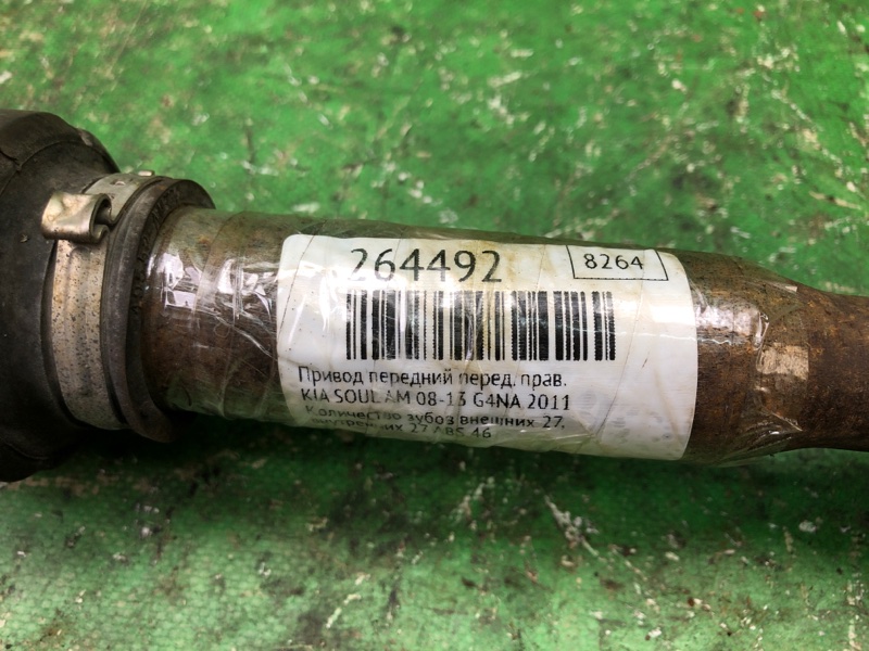 Привод передний передний правый SOUL AM 08-13 2011 G4NA