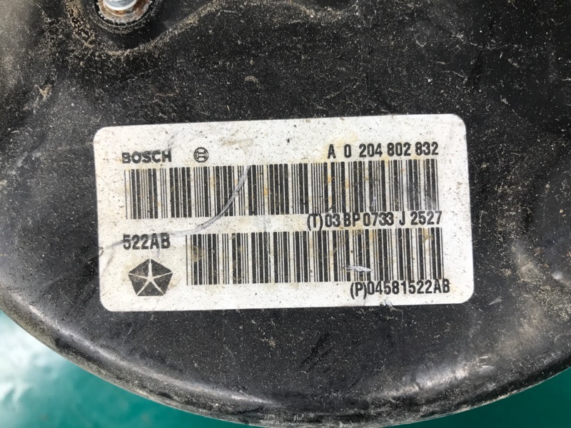 Вакуумный усилитель тормозов JOURNEY 08-20 Внедорожник Вакуумный усилитель тормозов JOURNEY 08-20 Внедорожник