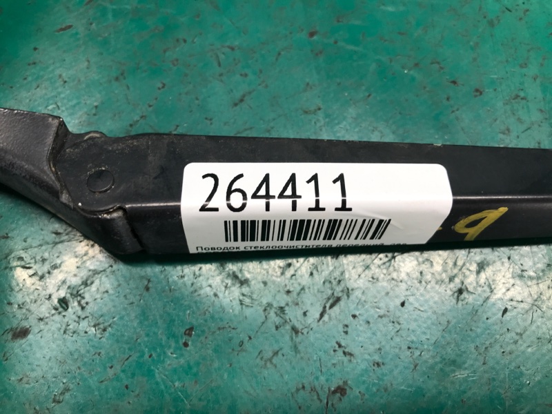 Поводок стеклоочистителя передний левый JOURNEY 08-20 Внедорожник