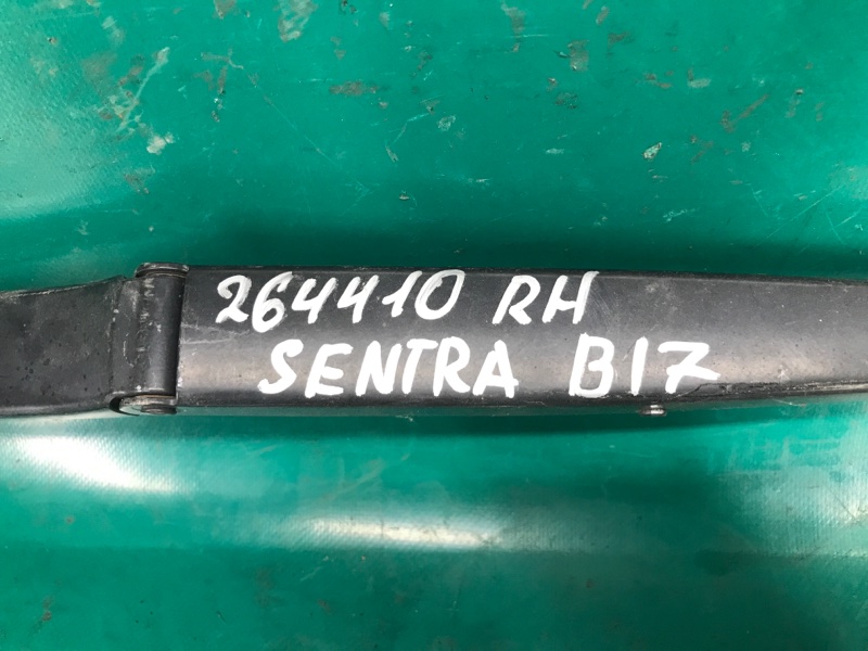 Поводок стеклоочистителя передний правый SENTRA B17 12-21 2014 Седан 1.8