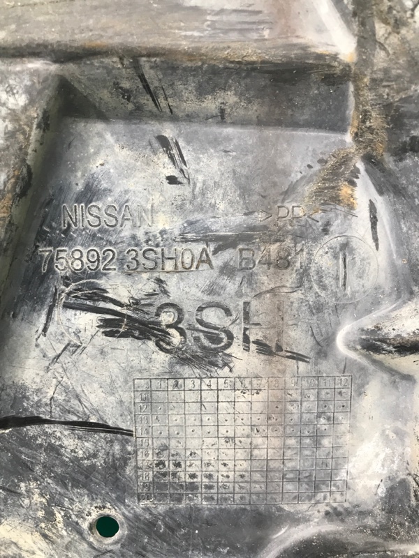 Защита двигателя SENTRA B17 12-21 2014 Седан 1.8