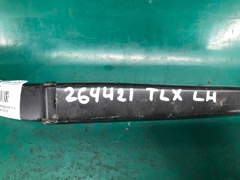 Поводок стеклоочистителя передний левый TLX 14-17 2016 Седан 2.4L 4