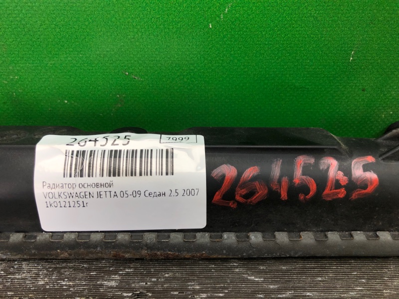 Радиатор основной JETTA 05-10 2007 Седан 2.5