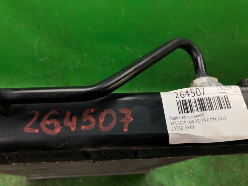 Радиатор основной SOUL AM 08-13 2011 G4NA