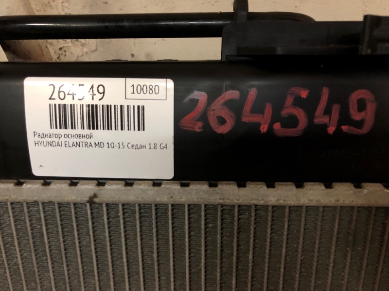 Радиатор основной ELANTRA MD 10-15 2014 Седан 1.8 G4NB