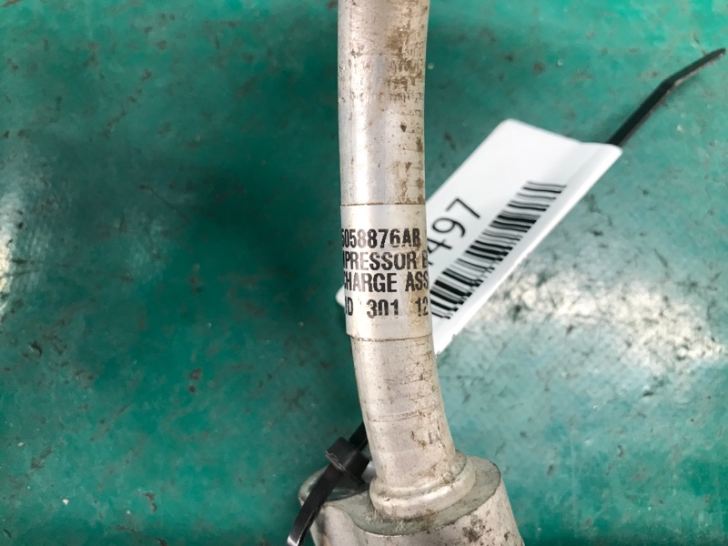 Трубка кондиционера JOURNEY 08-20 Внедорожник 3.6