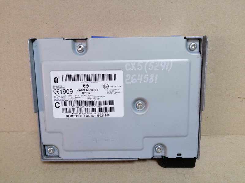 Блок управления блютуз CX-5 (KE) 11-17 2016 2.5
