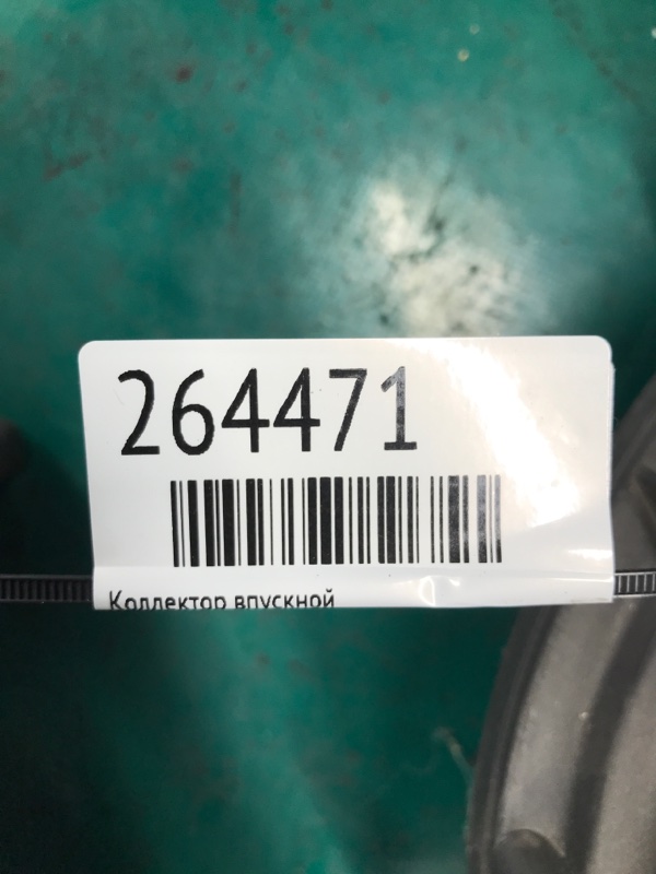 Коллектор впускной JOURNEY 08-20 Внедорожник 3.6