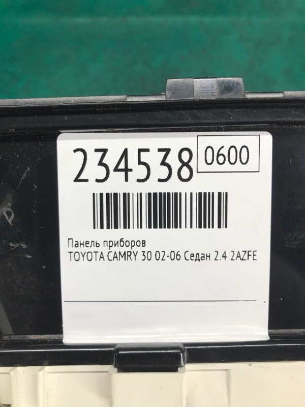 Панель приборов CAMRY 30 02-06 2005 Седан 2.4 2AZFE