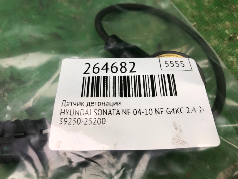 Датчик детонации SONATA NF 04-10 2007 NF G4KC 2.4