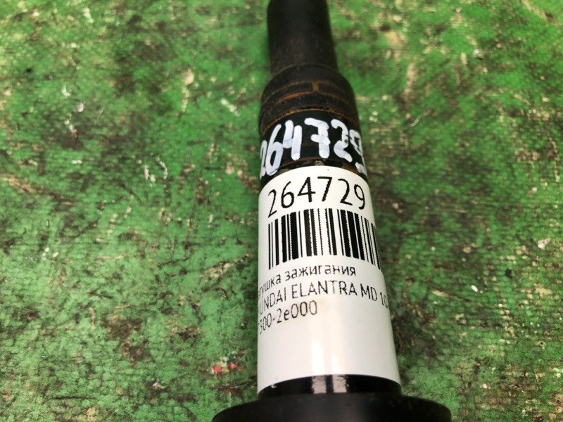 Катушка зажигания ELANTRA MD 10-15 2012 1.8 G4NB