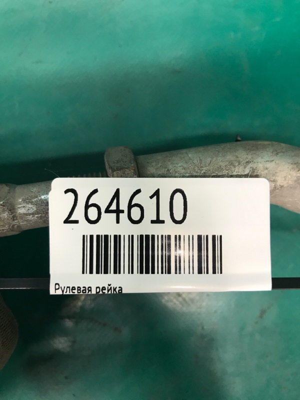 Рулевая рейка MDX (YD3) 13-21