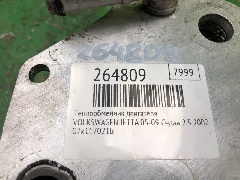 Теплообменник двигателя JETTA 05-10 2007 Седан 2.5