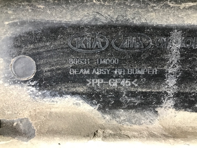 Усилитель заднего бампера FORTE/CERATO TD 08-13 Седан