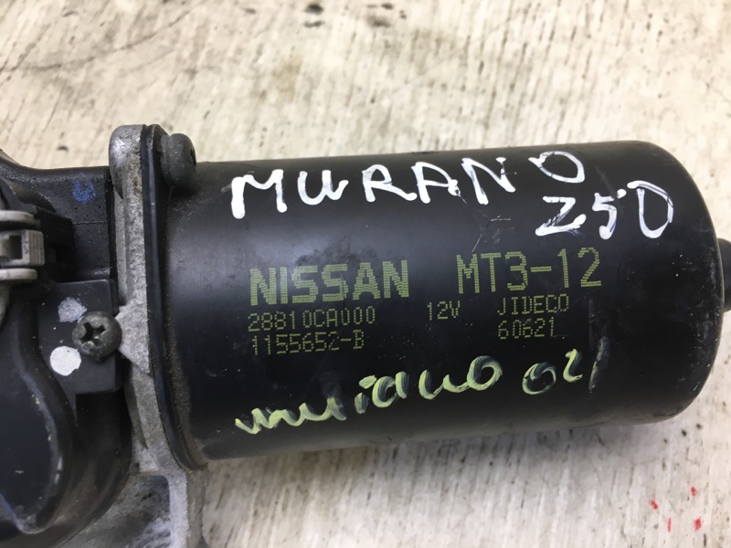 Моторчик стеклоочистителя MURANO Z50 02-07 2006 Внедорожник 3.5