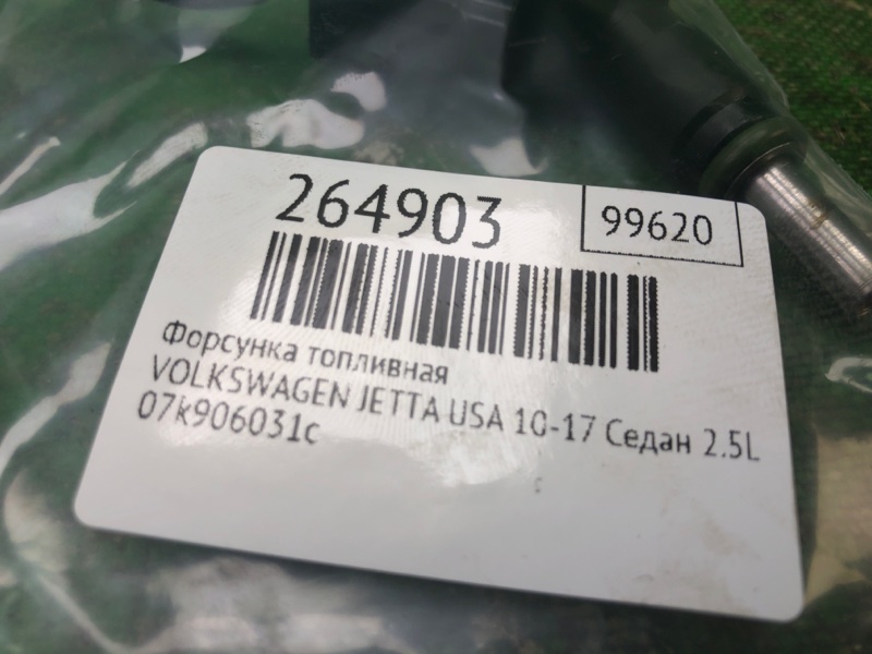 Форсунка топливная JETTA USA 10-17 2011 Седан CBTA 2.5L Форсунка топливная JETTA USA 10-17 2011 Седан CBTA 2.5L