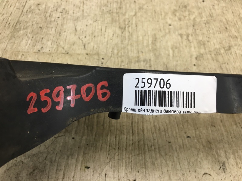 Кронштейн заднего бампера задний левый FUSION 14-