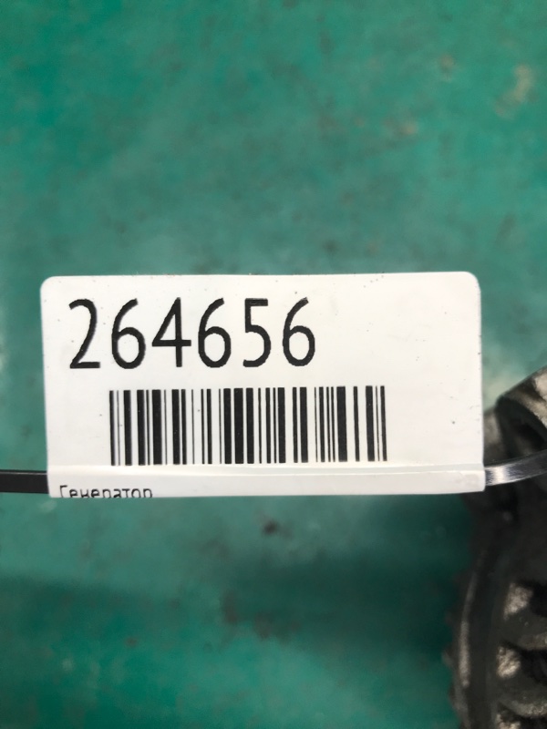 Генератор JOURNEY 08-20 JC 3.6 ERB