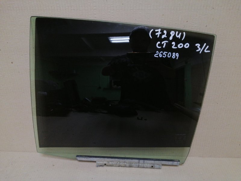 Стекло двери заднее левое LEXUS CT200 11-17 2013 1.8 2ZRFXE 68114-76010 Б/У